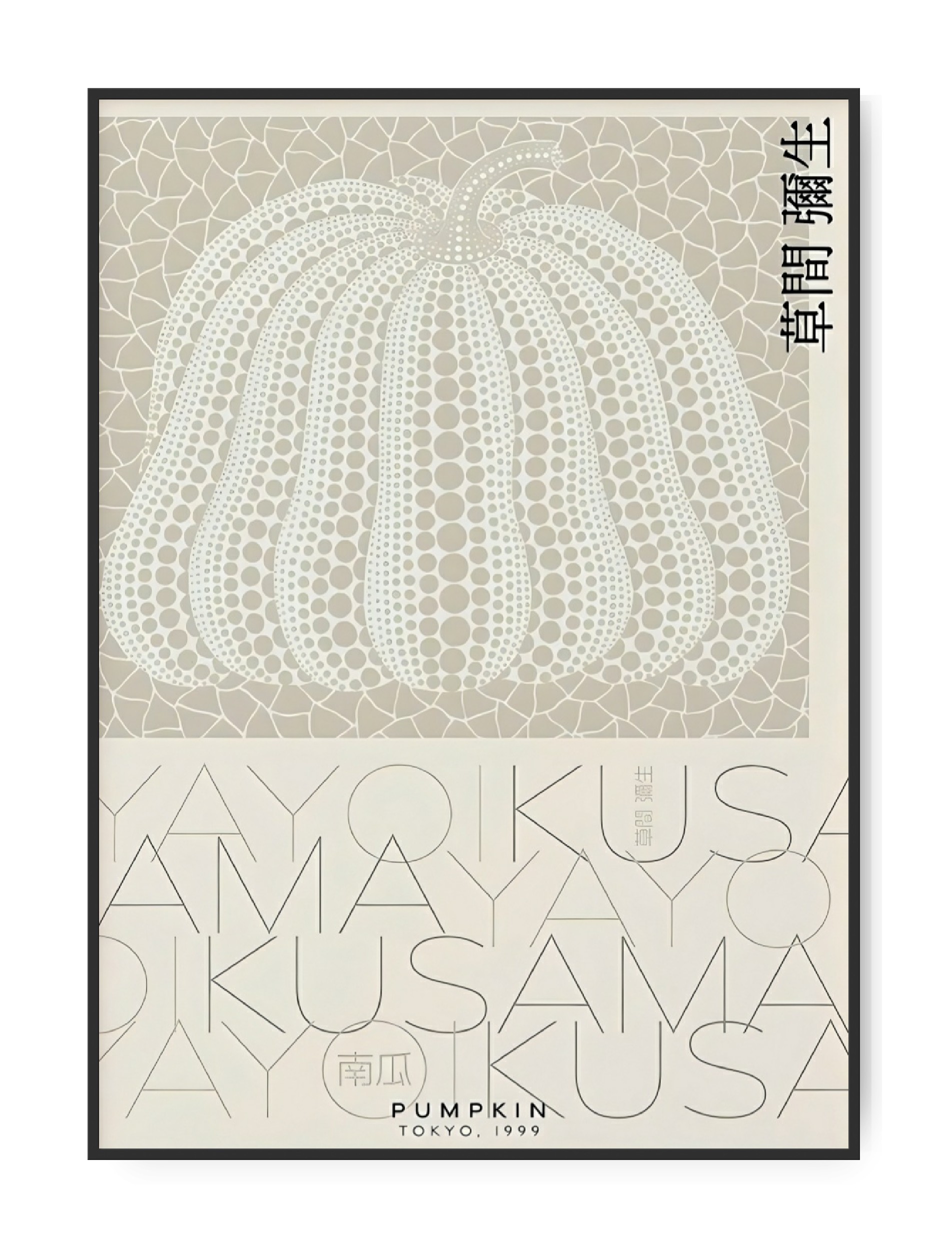 Beige Pumpkin Yayoi Kusama - , A3 30x42 cm plakat